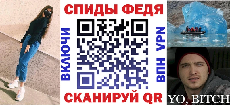 Amphetamine VHQ  kraken ТОР  Губкин 