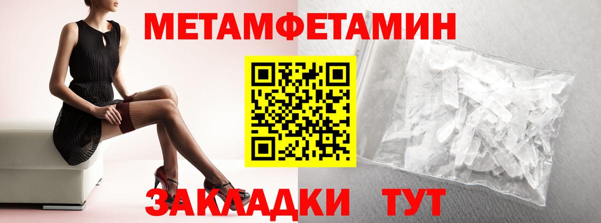 Амфетамин Premium Губкин