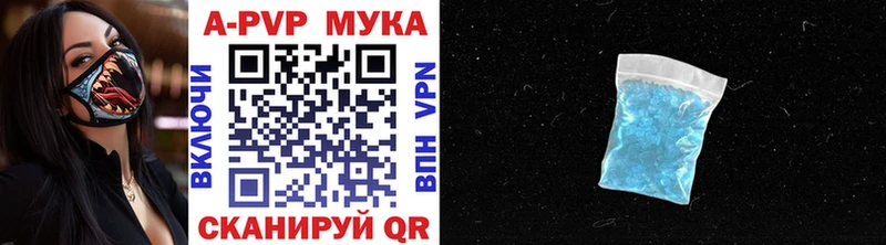 где продают наркотики  Губкин  APVP СК 