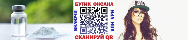 где можно купить   Губкин  Бутират оксибутират 