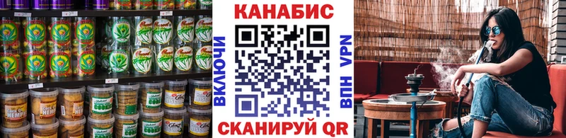 Еда ТГК конопля Губкин