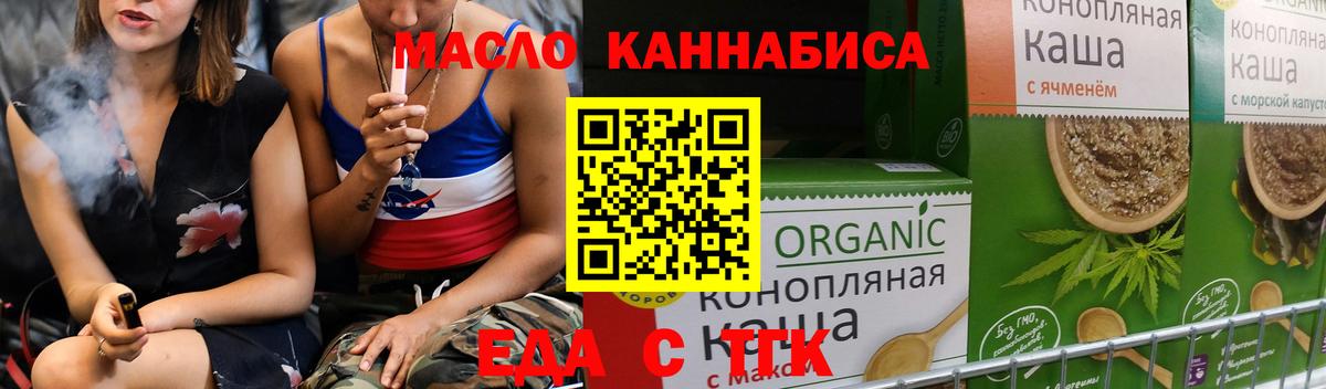 Canna-Cookies конопля Губкин