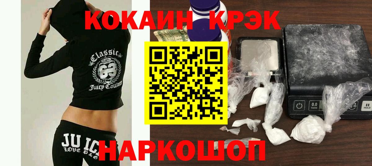 Кокаин Боливия Губкин