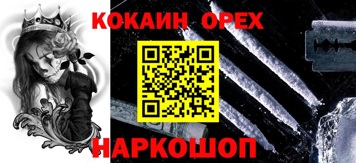 Губкин  Кокаин  Вход с VPN  КОКАИН Боливия 