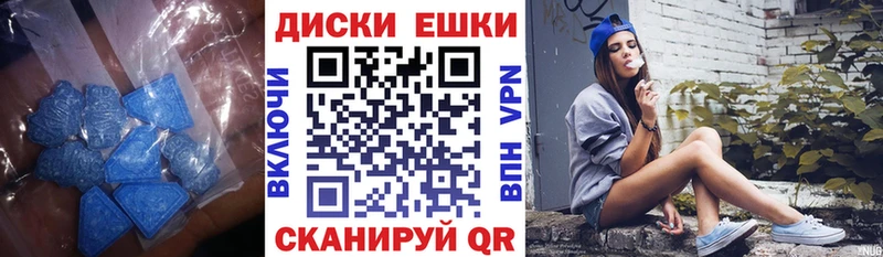 OMG маркетплейс  наркота  Губкин  Ecstasy Philipp Plein 