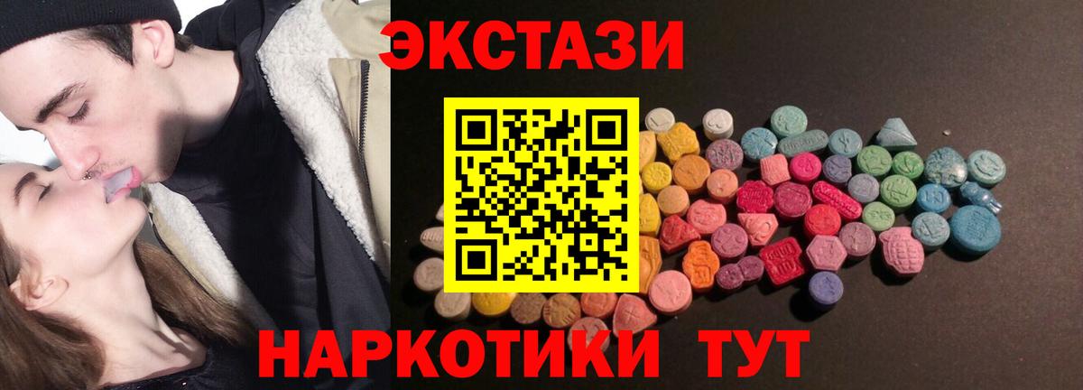 ЭКСТАЗИ louis Vuitton Губкин