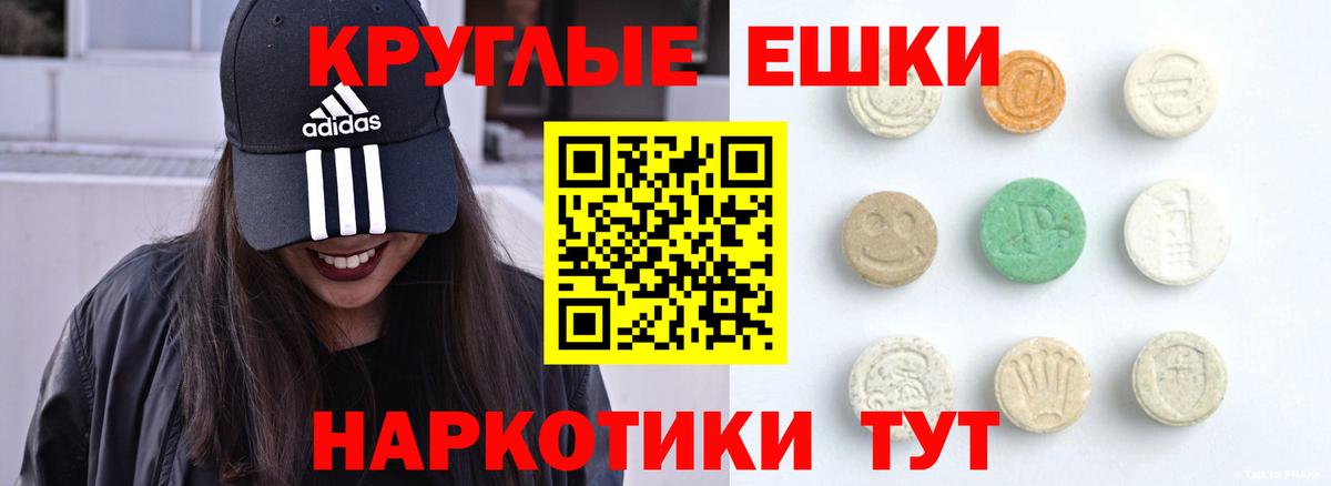 Губкин  darknet как зайти  Вход с VPN  ЭКСТАЗИ таблы 