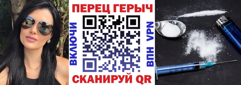 Героин белый  кракен как войти  Губкин 