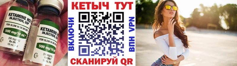 даркнет сайт  Губкин  Кетамин VHQ 