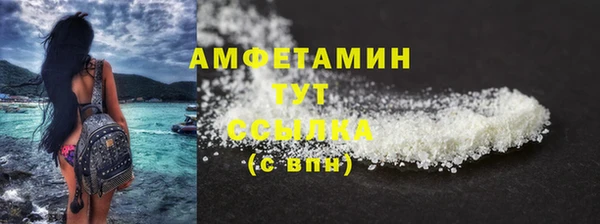 MDMA Premium VHQ Абдулино