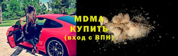 наркотики Абаза