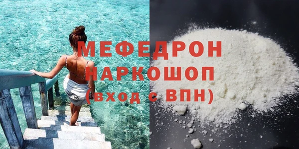 MDMA Premium VHQ Абдулино