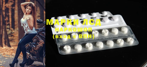 MDMA Premium VHQ Алексин