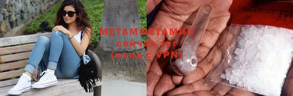 дистиллят марихуана Абинск