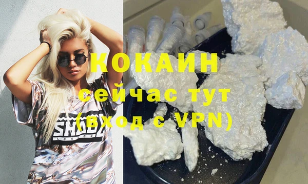 MDMA Premium VHQ Абдулино