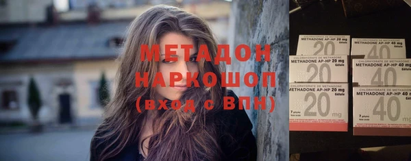 дистиллят марихуана Абинск