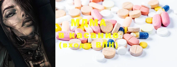 MDMA Premium VHQ Абдулино