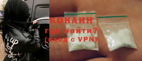 наркотики Абаза
