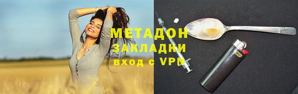 MDMA Premium VHQ Абдулино