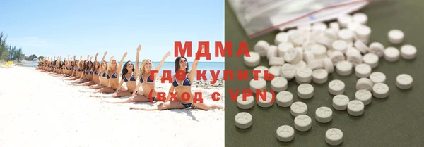 MDMA Premium VHQ Абдулино