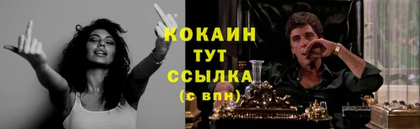 наркотики Абаза