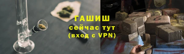 наркотики Абаза