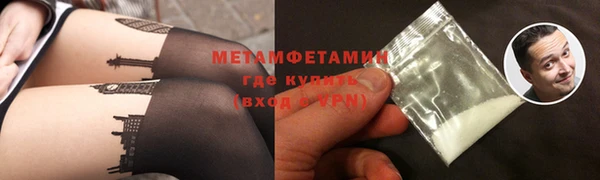 наркотики Абаза