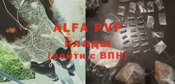 наркотики Абаза