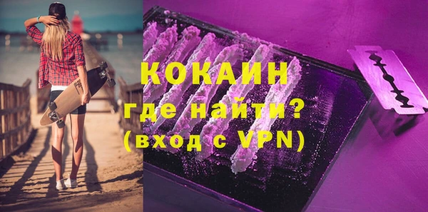 дистиллят марихуана Абинск