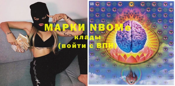дистиллят марихуана Абинск