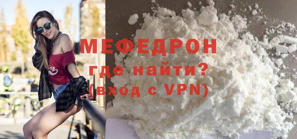 MDMA Premium VHQ Абдулино