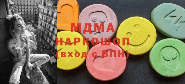 дистиллят марихуана Абинск