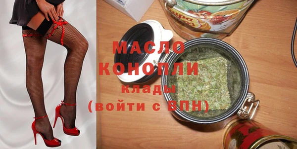 дистиллят марихуана Абинск