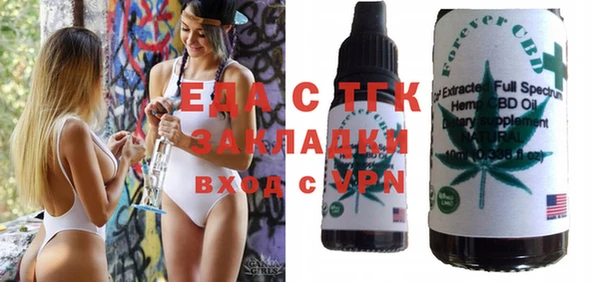 наркотики Абаза