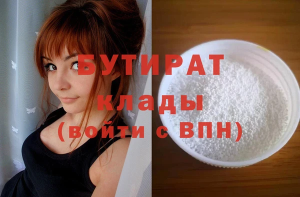 наркотики Абаза
