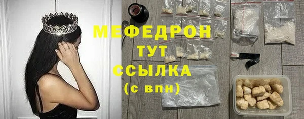 наркотики Абаза