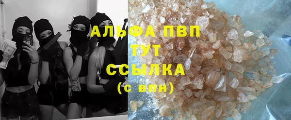 MDMA Premium VHQ Абдулино