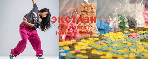 MDMA Premium VHQ Абдулино