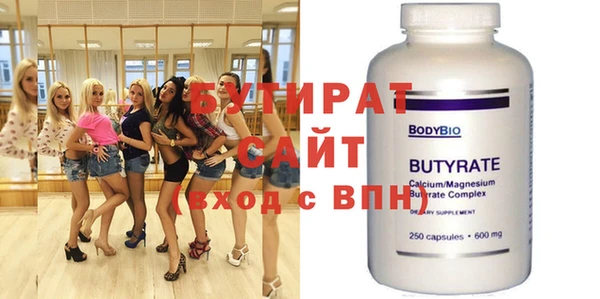 MDMA Premium VHQ Абдулино