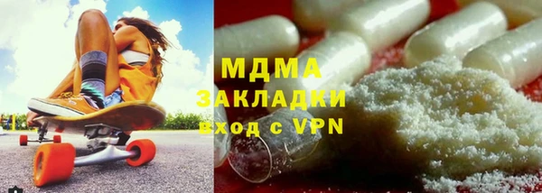 наркотики Абаза