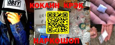 альфа пвп Белореченск