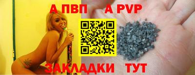 меф VHQ Кандалакша