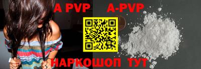 меф VHQ Кандалакша