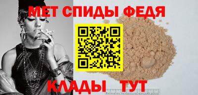 меф VHQ Кандалакша