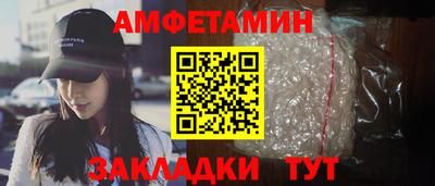 меф VHQ Кандалакша