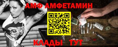 дурь Белорецк