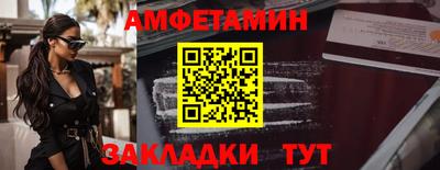 соль ск Бердск
