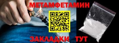 дживик Камышлов