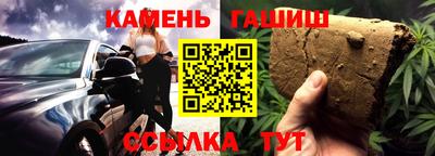 меф VHQ Кандалакша