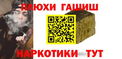 марки lsd Кинель